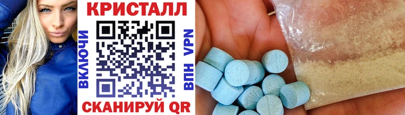 Купить  Котово  Amphetamine 98% 