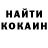 Кетамин VHQ Aisha Elsayed