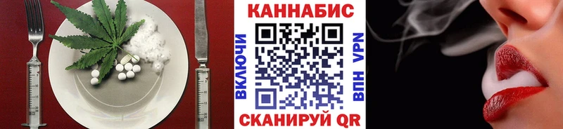 Купить  Котово  Cannafood марихуана 