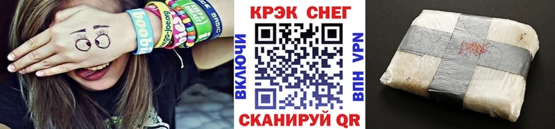 COCAIN 98%  Купить  Котово 