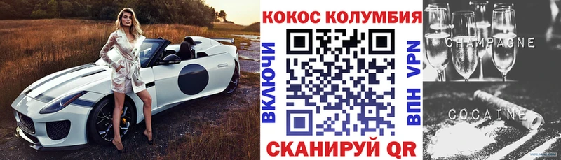 Кокаин VHQ Котово