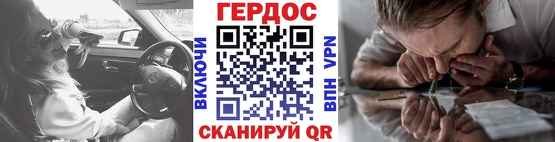 Купить закладки  Котово  ГЕРОИН герыч 