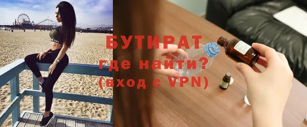 дживик Вязники