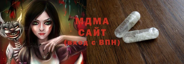 MDMA Горняк