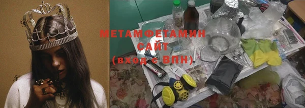 2c-b Вяземский