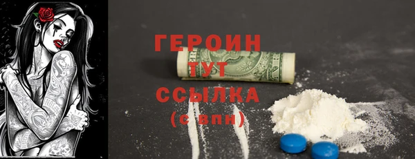 кокаин колумбия Горнозаводск