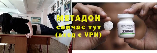 MDMA Горняк