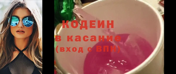 2c-b Вяземский