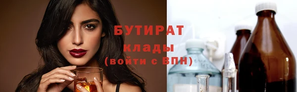 MDMA Горняк