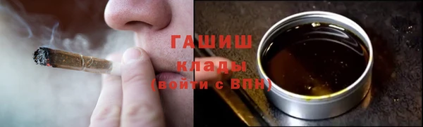 2c-b Вяземский
