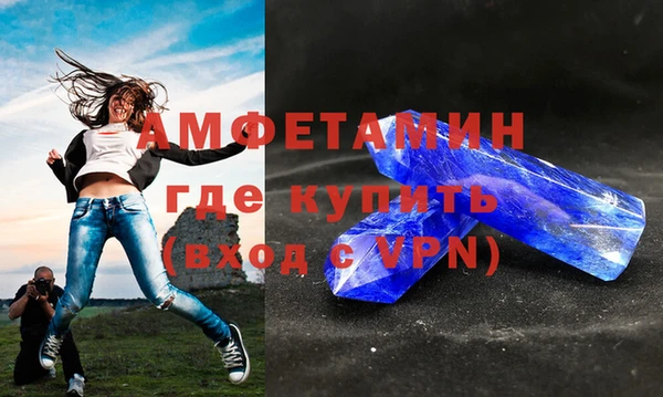 2c-b Вяземский