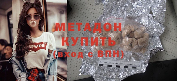 MDMA Горняк