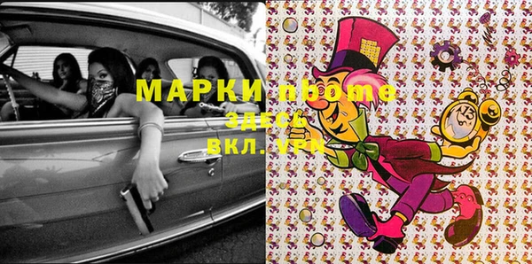 мяу мяу мука Горно-Алтайск