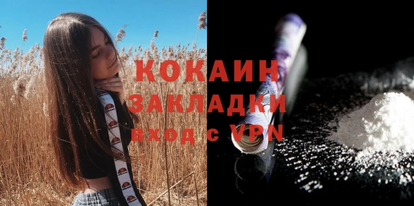 кокаин колумбия Горнозаводск