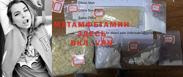spice Вязьма