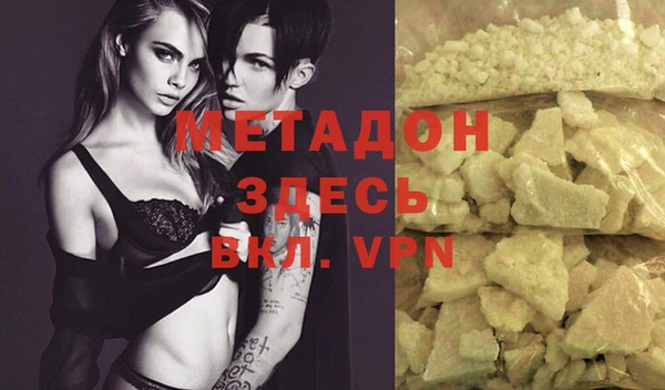 MDMA Горняк