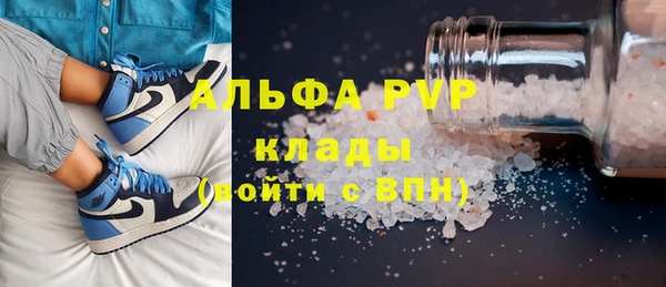 мяу мяу мука Горно-Алтайск