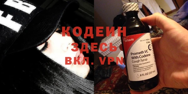 spice Вязьма