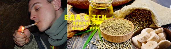 2c-b Вяземский