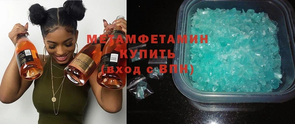 MDMA Горняк