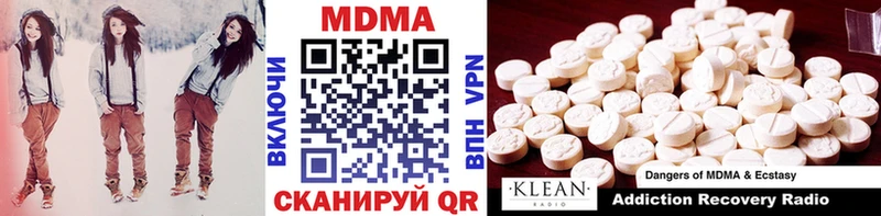 MDMA Molly  Купить где  Котово 