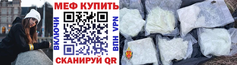Купить закладки  Котово  Меф мяу мяу 