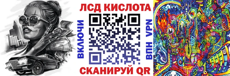 Марки N-bome 1,8мг  Купить  Котово 