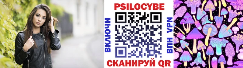 Купить закладки  Котово  Псилоцибиновые грибы прущие грибы 
