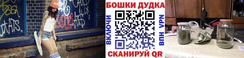 МАРИХУАНА AK-47  Купить закладки  Котово 